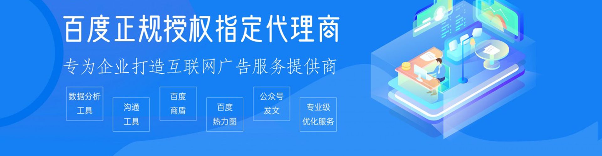 长岭谷歌sem