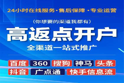 视频平台信息流广告的运营艺术
