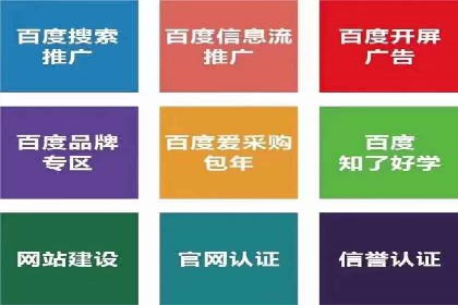 新闻网站信息流设计的用户体验优化