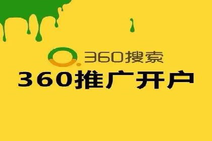 百度推广费用构成及不同行业收费案例